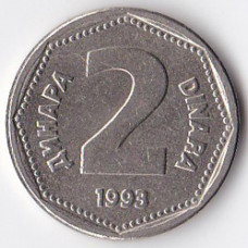2 динара 1993 Югославия - 2 dinara 1993 Yugoslavia