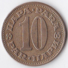 10 пар 1965 Югославия - 10 para 1965 Yugoslavia