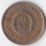 10 пар 1979 Югославия - 10 para 1979 Yugoslavia