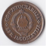 20 пар 1973 Югославия - 20 para 1973 Yugoslavia