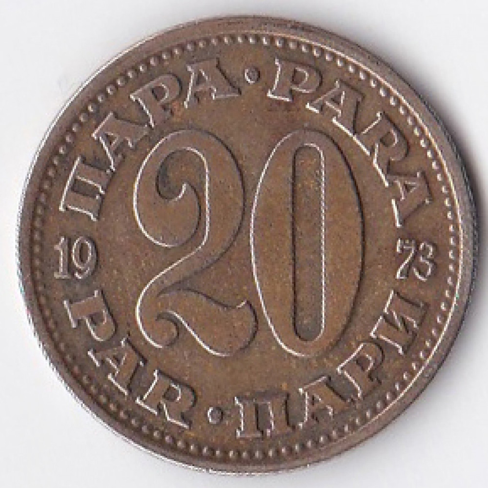 20 пар 1973 Югославия - 20 para 1973 Yugoslavia