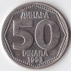50 динаров 1993 Югославия - 50 dinara 1993 Yugoslavia, из оборота