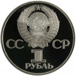 1 рубль. Новодел. 60 лет Великой Октябрьской социалистической революции. Proof.