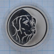 3 рубля 2006. Год Собаки