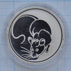 3 рубля 2008. Год Крысы