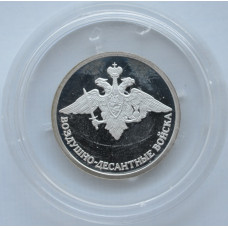 1 рубль 2006 год. Воздушно-десантные войска (Эмблема). Proof