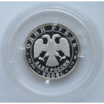 1 рубль 2006 год. Воздушно-десантные войска (Эмблема). Proof