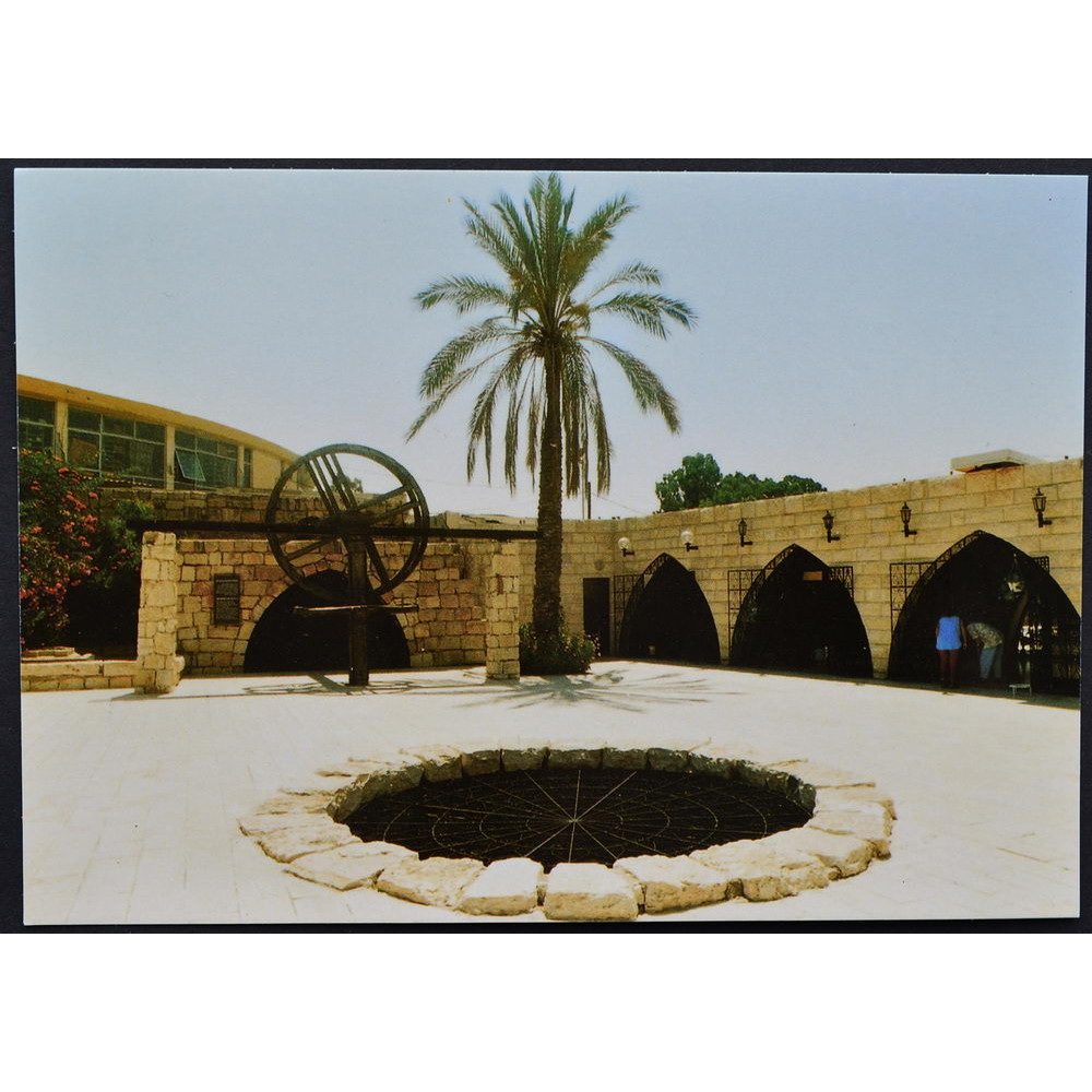Открытка - Abraham's Well, Колодец Авраама, Израиль