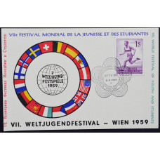 Картмаксимум СГ, VII Weltjugendfestival - Wien 1959, Австрия. 7 Всемирный фестиваль молодежи и студентов