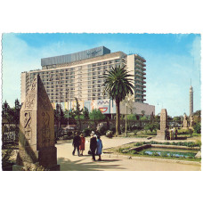 Открытка Cairo: Nile Hilton Hotel - Каир: отель Nile Hilton. Чистая