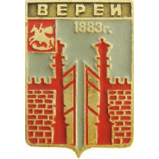 Серия "Стандарты" - Вереи 1183 г.