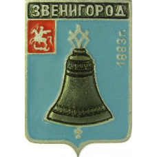 Серия "Стандарты" - Звенигород 1883 г.