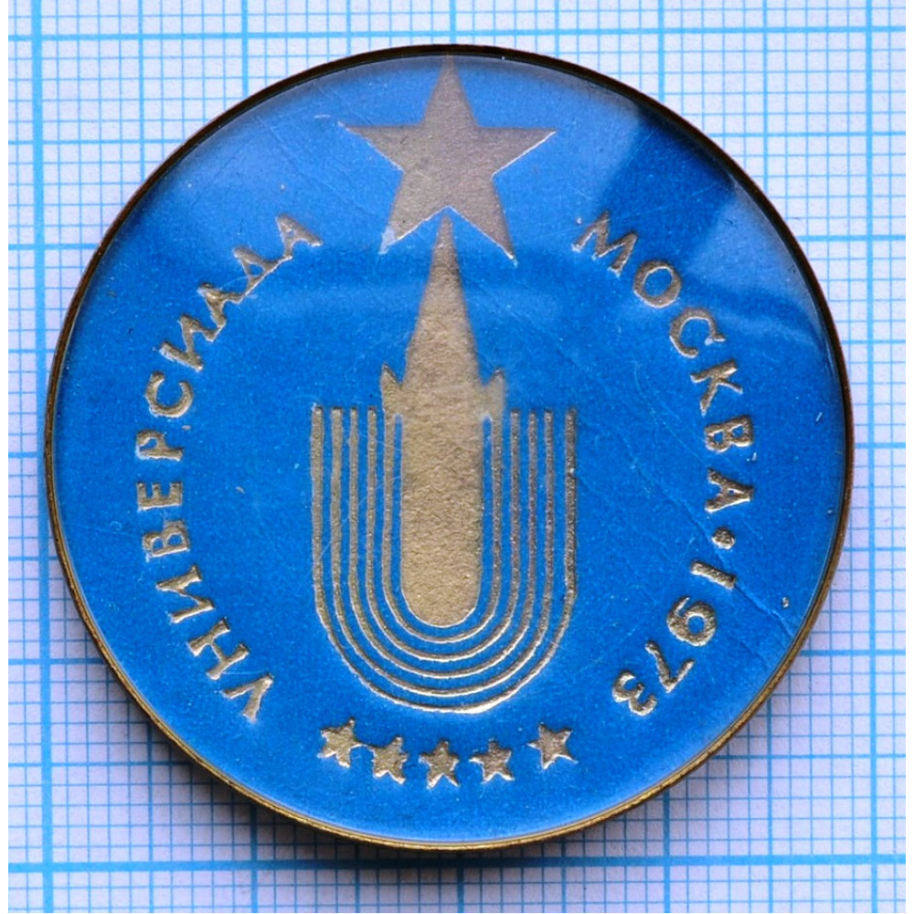 Серия 