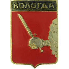 Серия "Вологодская-1" - Вологда