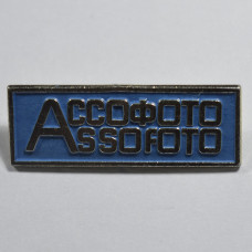 Значок Ассофото, Assofoto