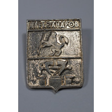 Город "Александр"