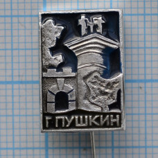 Значок серии "Город Пушкин"