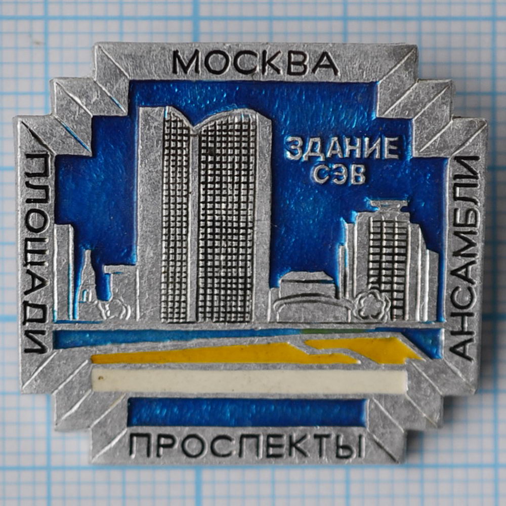 Значок серии 
