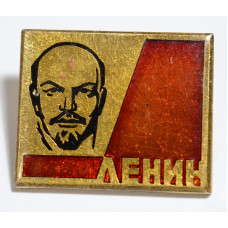 Значок - Ленин