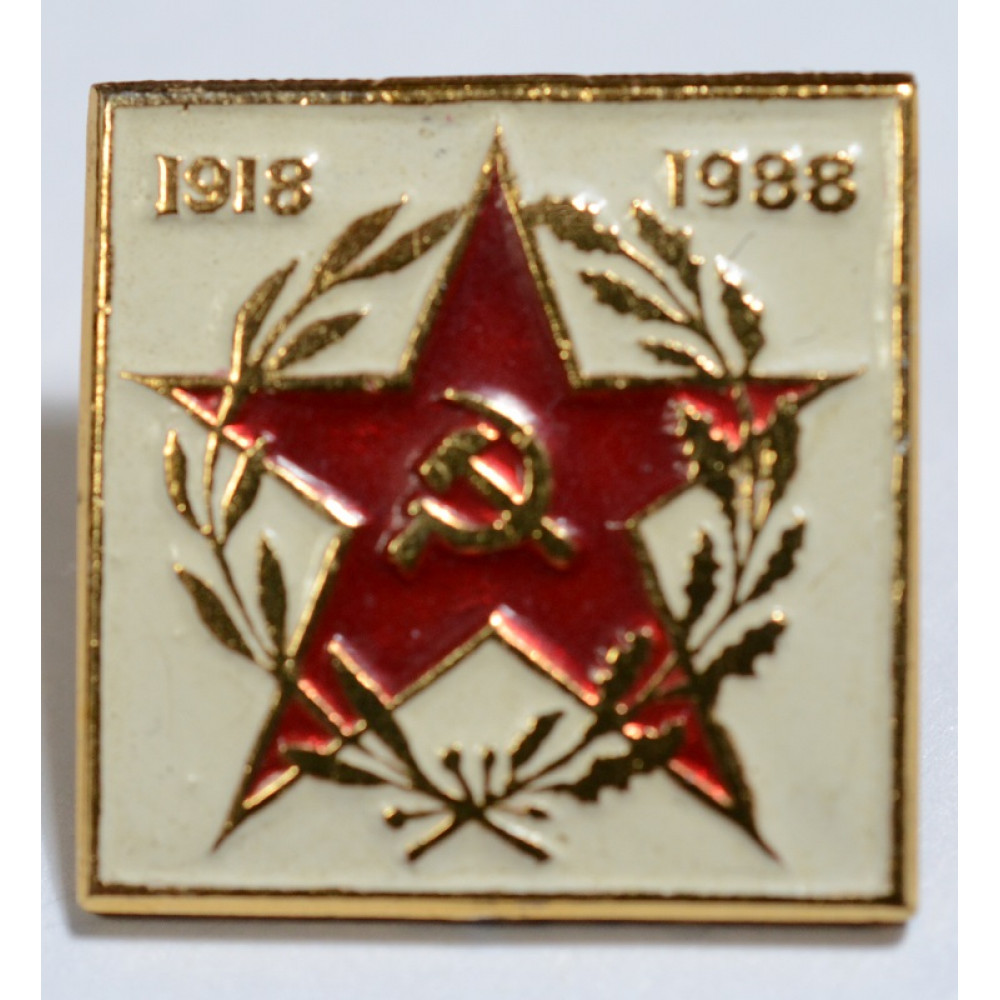 Значок - Великая октябрьская революция 1918-1988!
