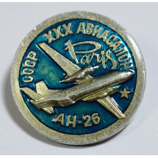 Значок - самолет АН-26, Авиасалон СССР 