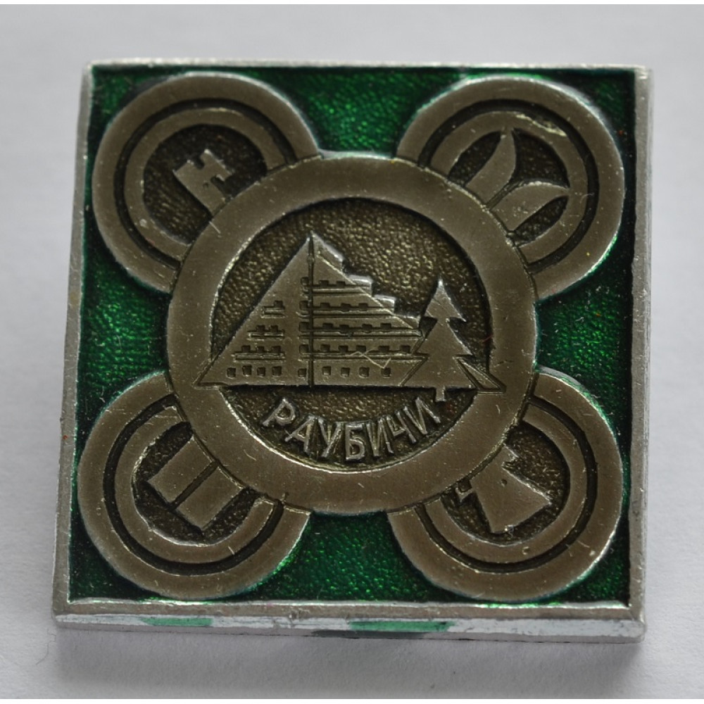 Серия 