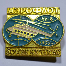 Значок Аэрофлот Soviet airlines - Ми-8 1965 г.