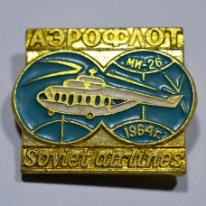 Значок Аэрофлот Soviet airlines - Ми-26 1964 г.