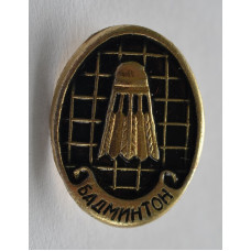 Серия "Бадминтон разные"