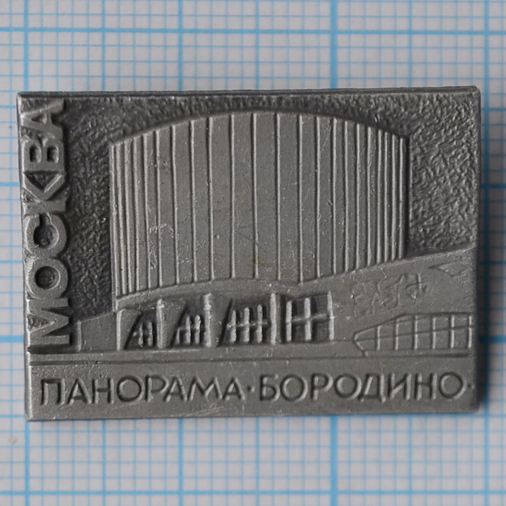 Значок серии 