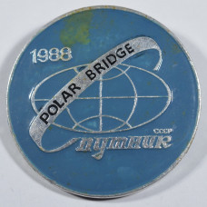 Значок Спутник СССР, Polar bridge, 1988