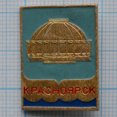 Значок серии "Город Красноярск"