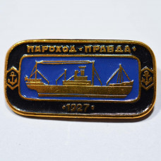 Значок Корабли СССР - пароход "Правда" 1927