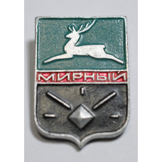 Город "Мирный"