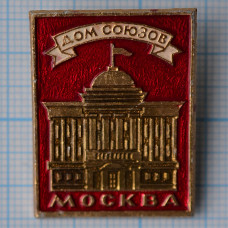 Значок серии "Город Москва", Дом союзов