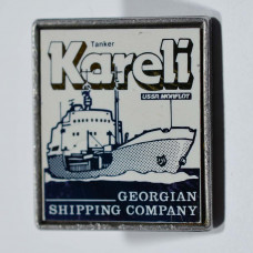 Значок Tanker "Kareli" USSR Morflot - Georgian shipping company