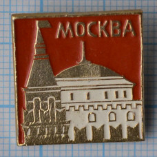 Значок серии "Город Москва", Кремль