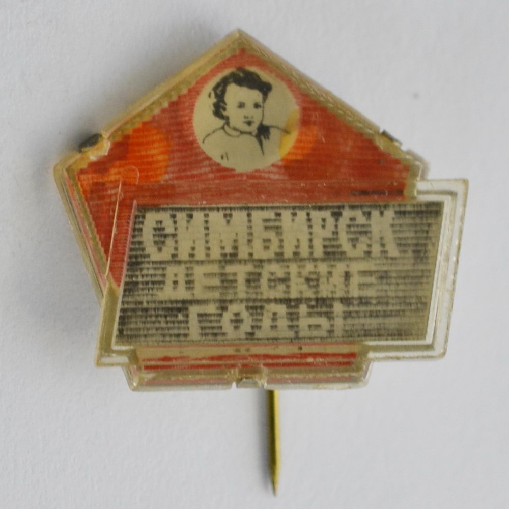 Серия 