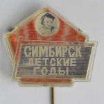 Серия 