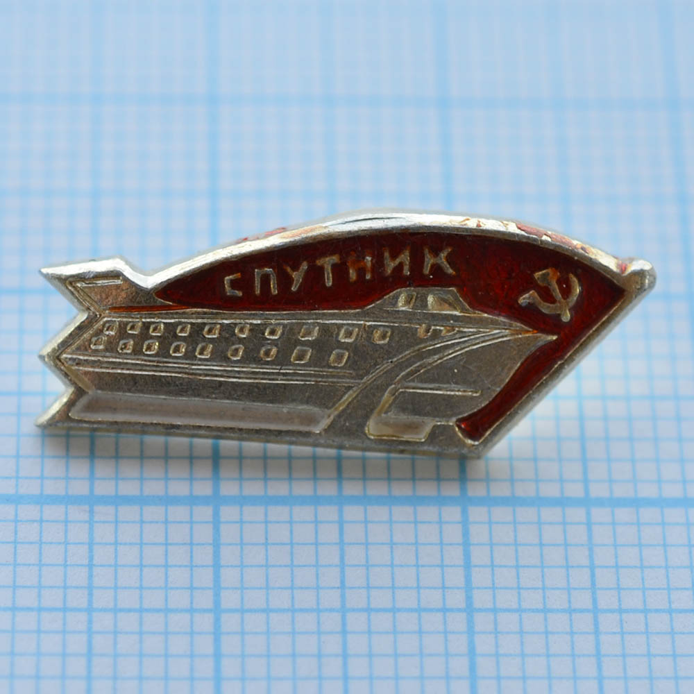 Значок Речное судно Спутник