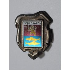 Город "Переславль"