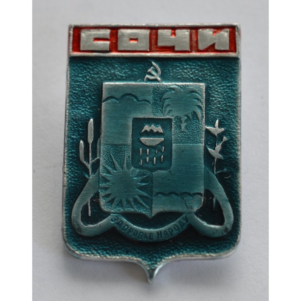 Серия 