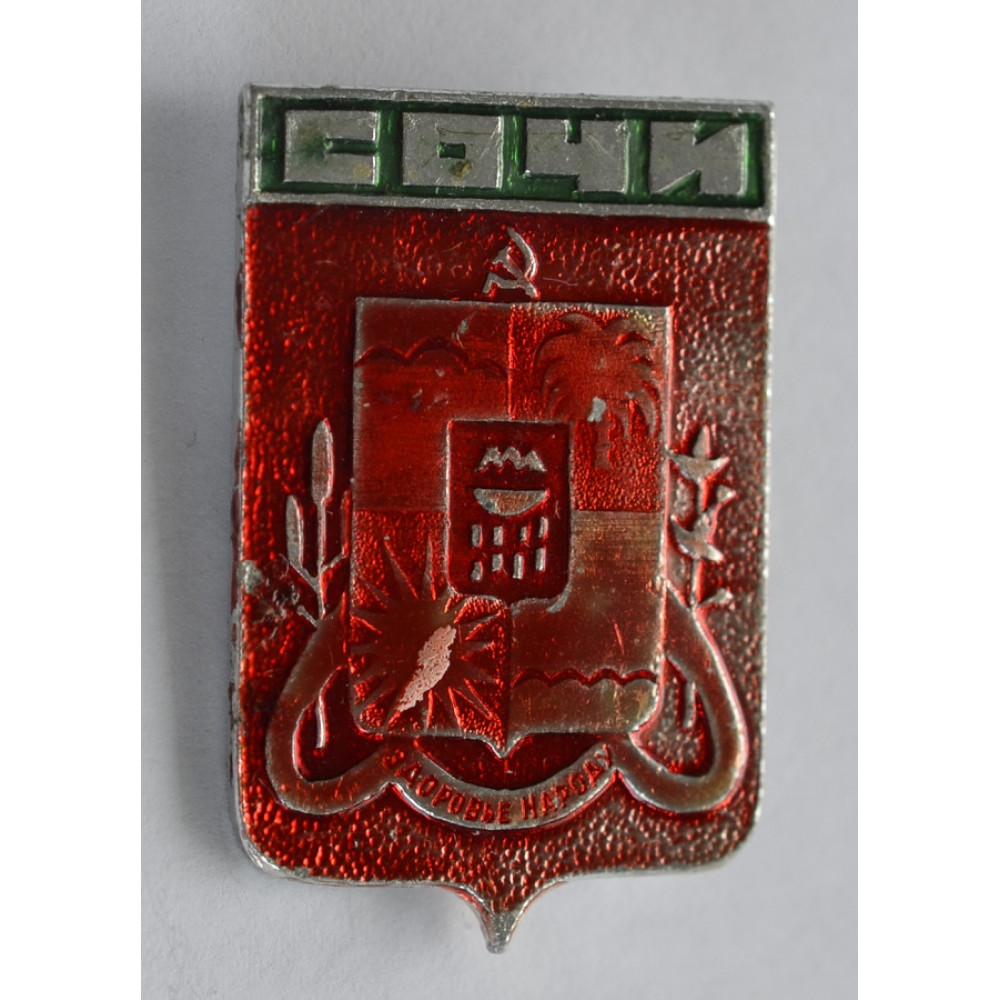 Серия 