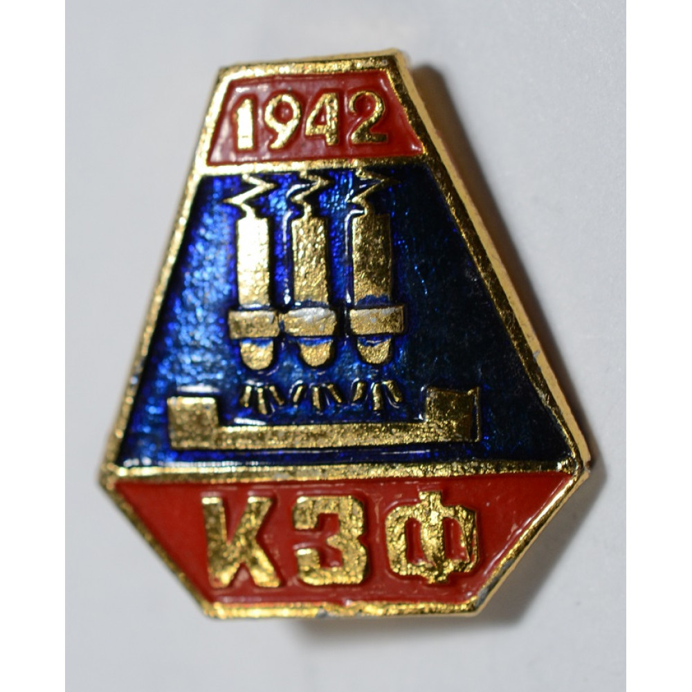 Значок - КЗФ 1942