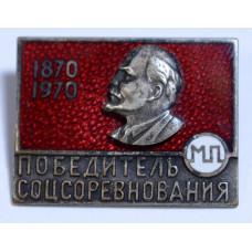 Нагрудный знак Победитель соцсоревнования, Тяжелый, Таллин. Юв. Завод