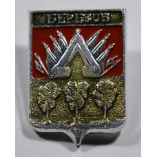 Город "Березов"