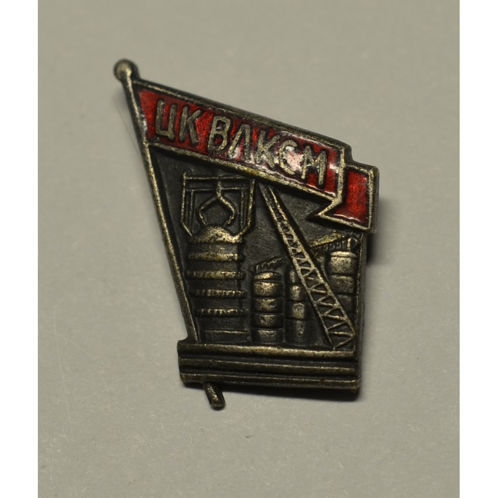 Знак нагрудный - ЦК ВЛКСМ 