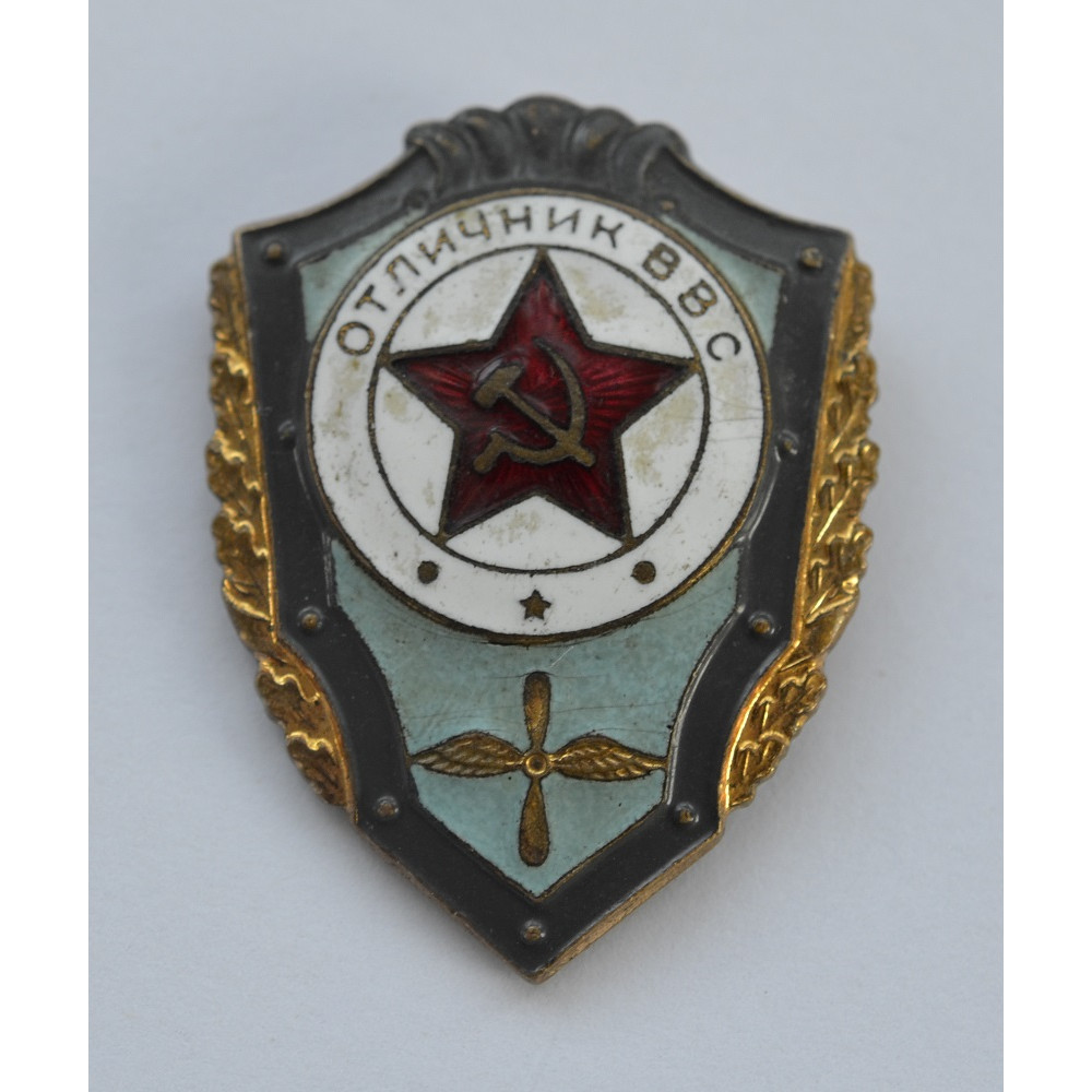 Нагрудный знак - 