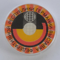 Значок Выставка Федеративной Республики Германии