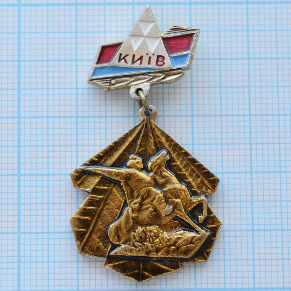 Значок Город Киев, Памятник Богдану Хмельницкому